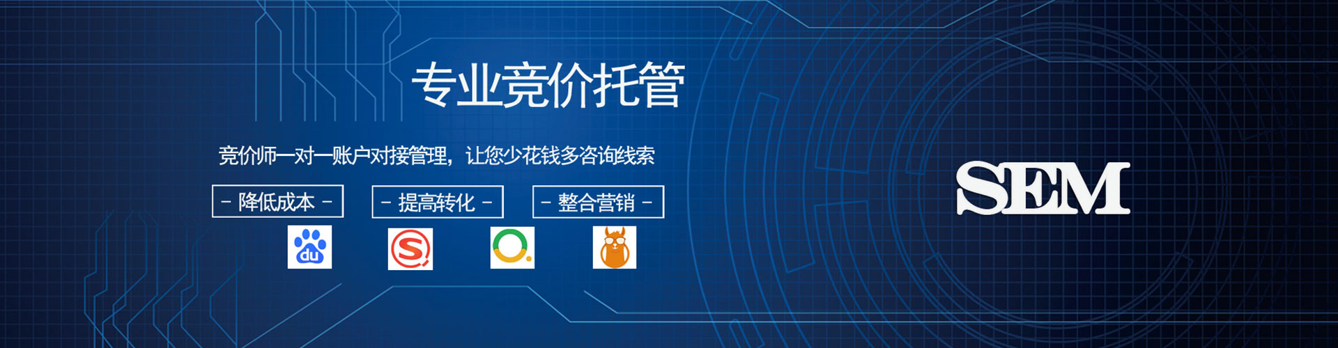 达日sem代理