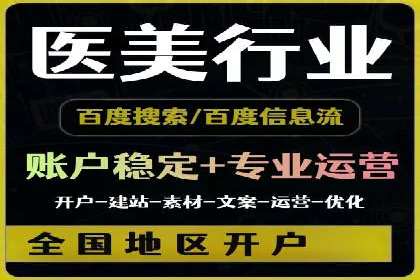 解析SEM推广代运营的优化技巧与策略