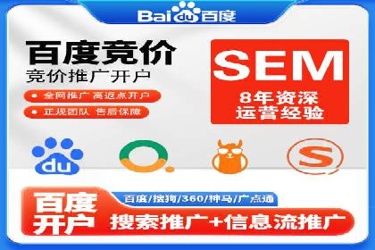百度推广托管服务——广告效果优化的秘诀