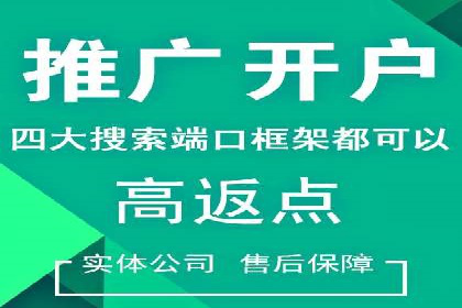 谷歌SEM在金融行业的应用：如何提高投资理财产品的曝光率