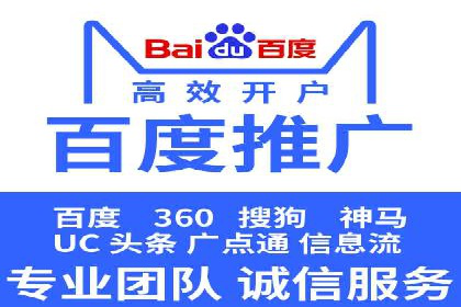 SEM账户优化案例：提升广告ROI