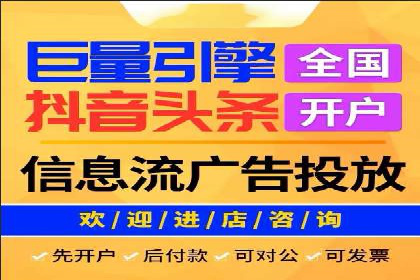 短视频信息流内容生态构建案例分析